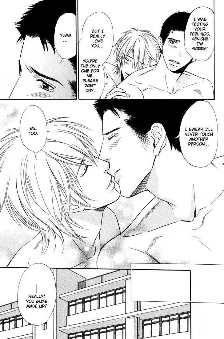 Kibishiku Aishite Chapter 2 page 35 - Chapter 2 : Love Me Hard Act. 2