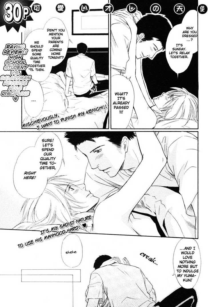Kibishiku Aishite Chapter 2 page 9 - Chapter 2 : Love Me Hard Act. 2