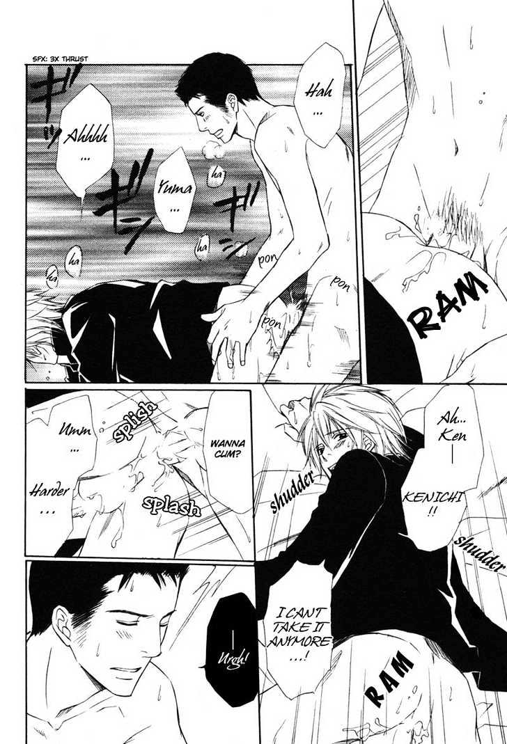 Kibishiku Aishite Chapter 3 page 14 - Chapter 3 : Love Me Hard Act. 3
