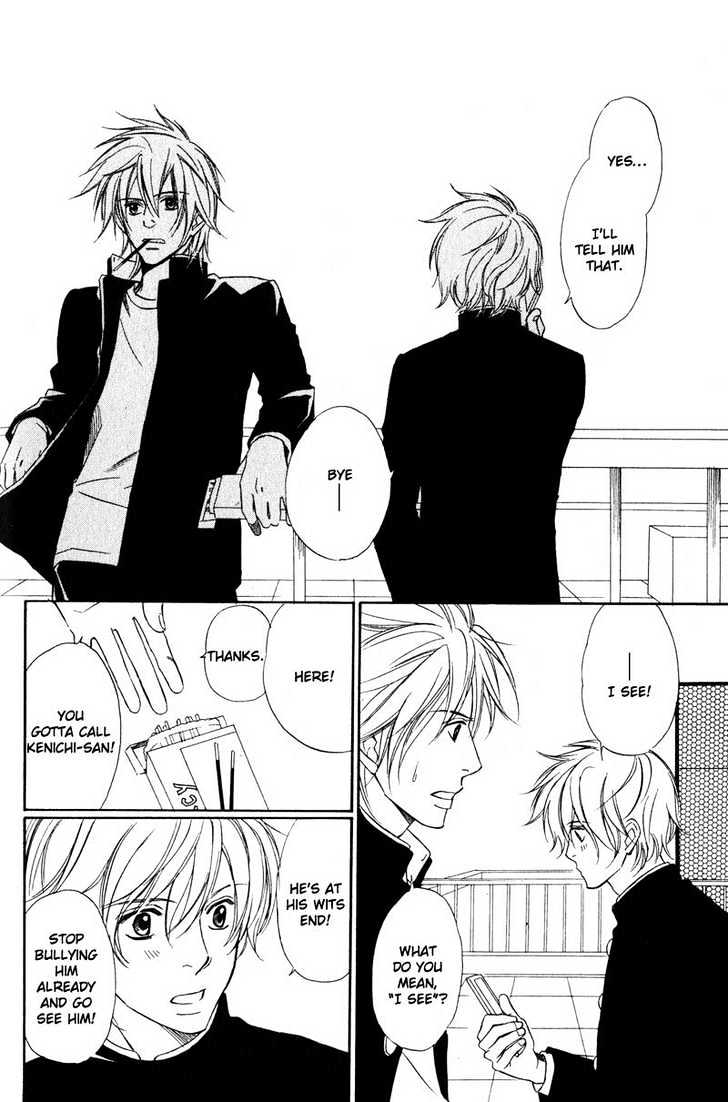 Kibishiku Aishite Chapter 3 page 20 - Chapter 3 : Love Me Hard Act. 3