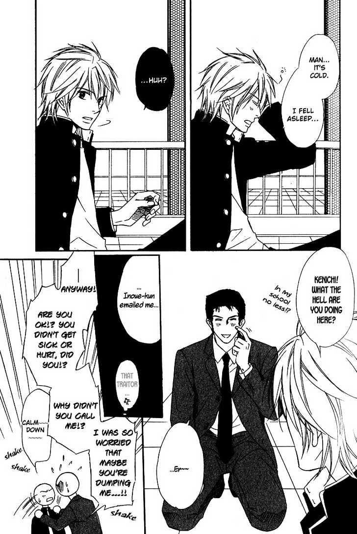Kibishiku Aishite Chapter 3 page 23 - Chapter 3 : Love Me Hard Act. 3