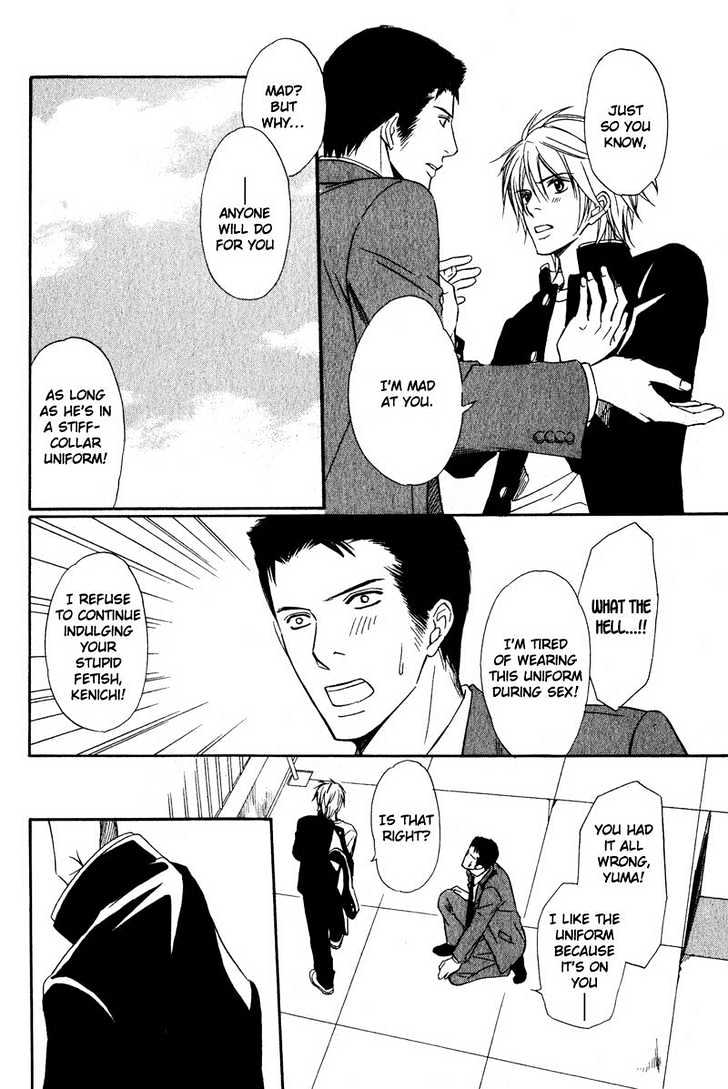 Kibishiku Aishite Chapter 3 page 24 - Chapter 3 : Love Me Hard Act. 3