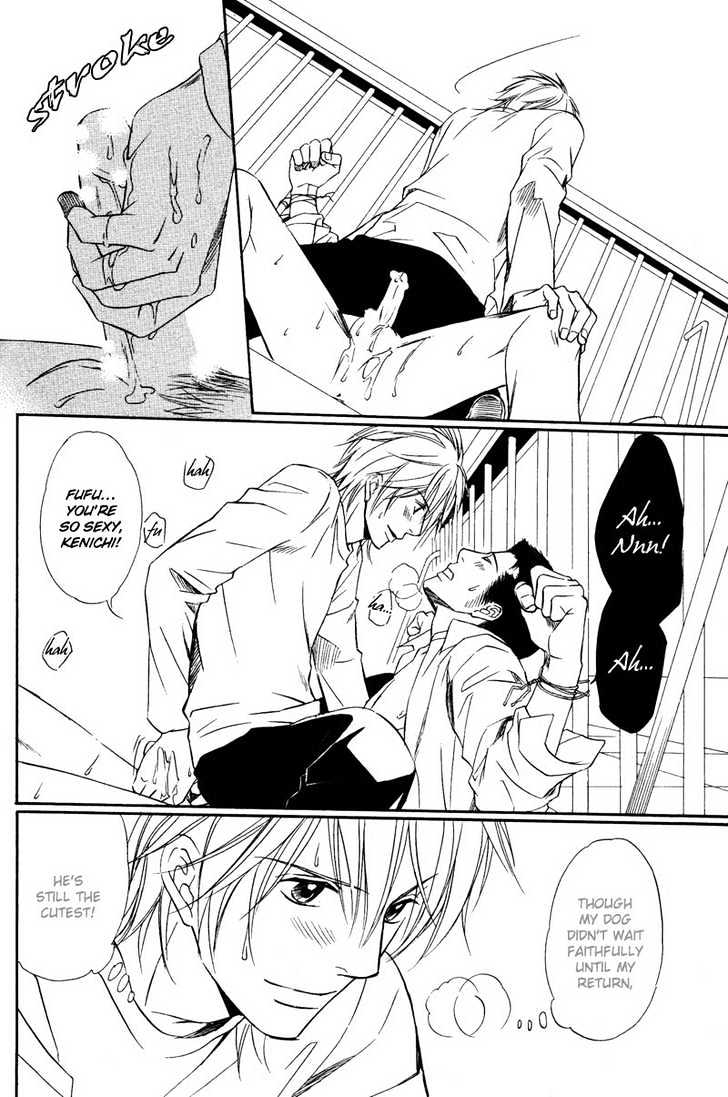 Kibishiku Aishite Chapter 3 page 28 - Chapter 3 : Love Me Hard Act. 3