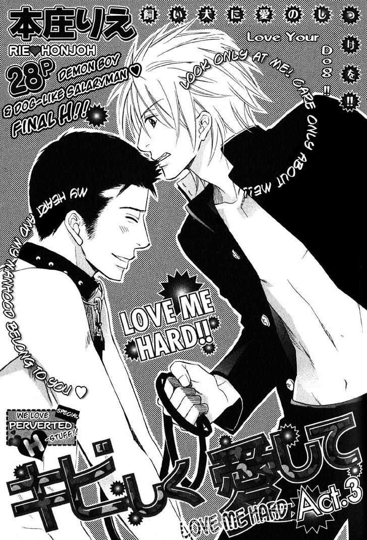 Kibishiku Aishite Chapter 3 page 7 - Chapter 3 : Love Me Hard Act. 3