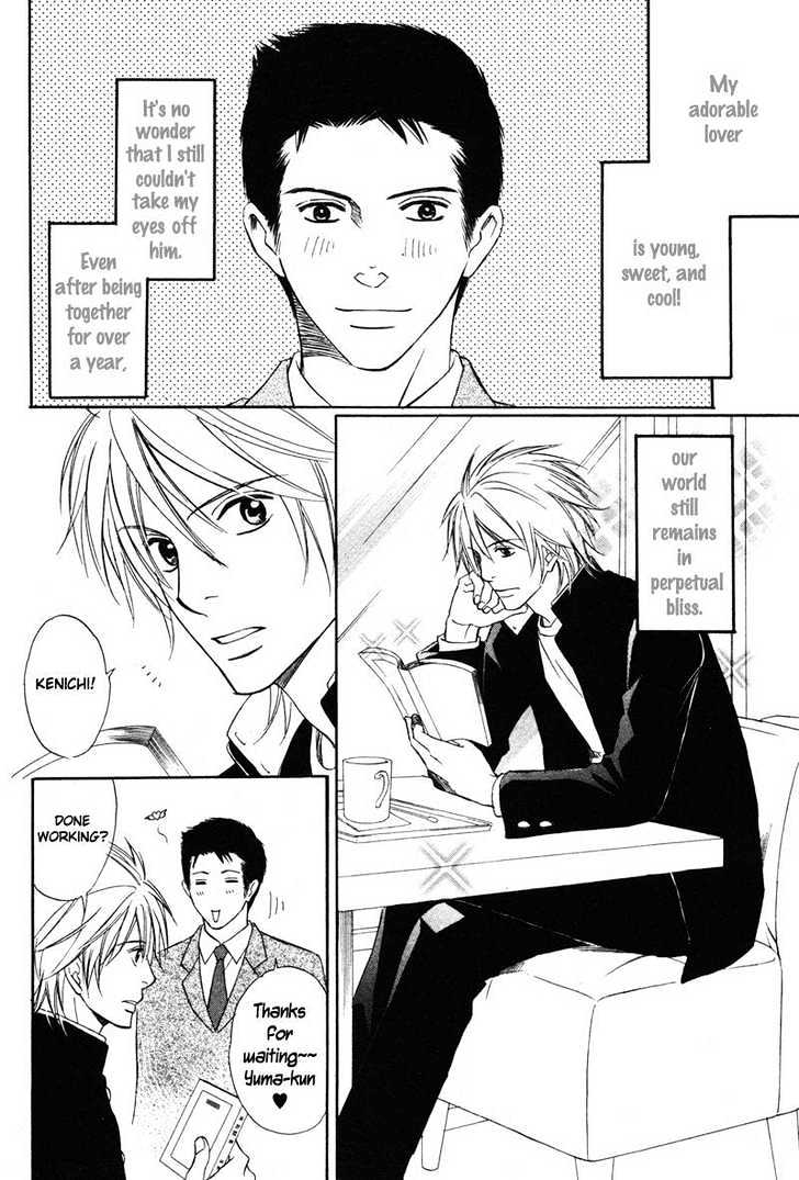 Kibishiku Aishite Chapter 3 page 8 - Chapter 3 : Love Me Hard Act. 3