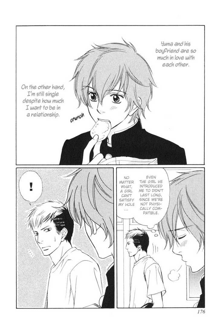 Kibishiku Aishite Chapter 4 page 11 - Chapter 4 : Rough Path of A Masochist ~ Extra