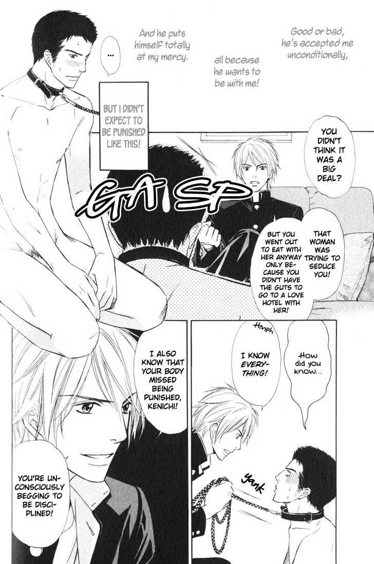 Kibishiku Aishite Chapter 4 page 6 - Chapter 4 : Rough Path of A Masochist ~ Extra