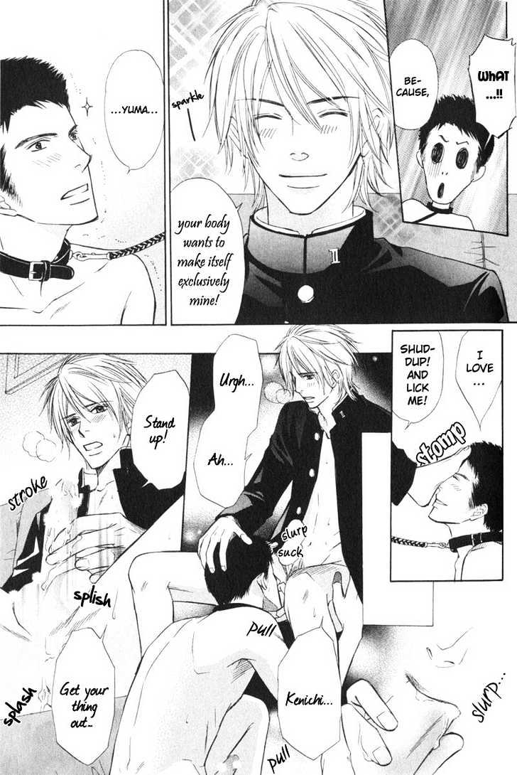 Kibishiku Aishite Chapter 4 page 7 - Chapter 4 : Rough Path of A Masochist ~ Extra