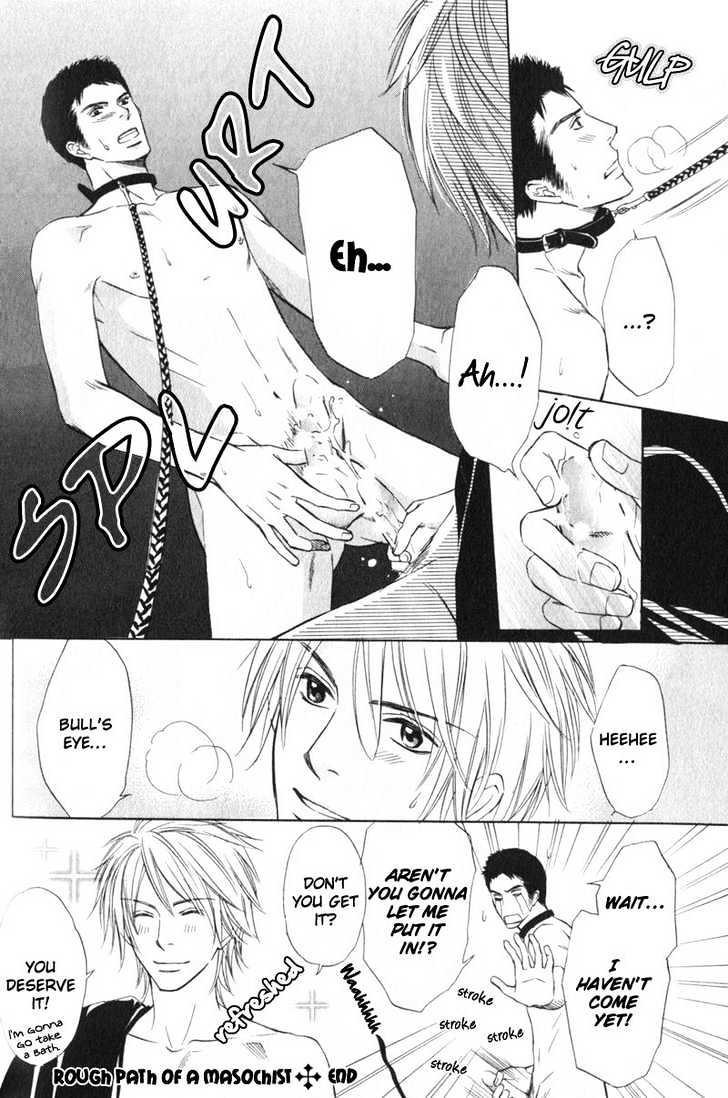 Kibishiku Aishite Chapter 4 page 8 - Chapter 4 : Rough Path of A Masochist ~ Extra