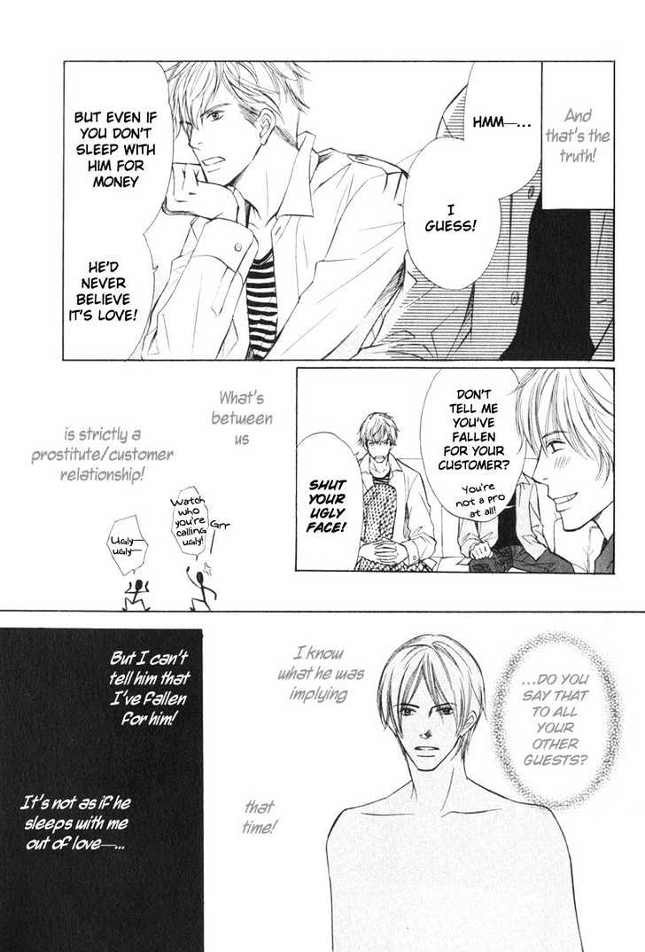 Kibishiku Aishite Chapter 5 page 15 - Chapter 5 : Happy Boy ~ Oneshot