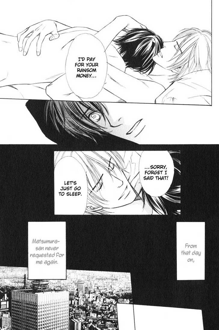 Kibishiku Aishite Chapter 5 page 17 - Chapter 5 : Happy Boy ~ Oneshot