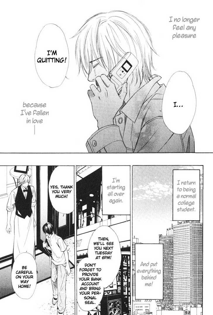 Kibishiku Aishite Chapter 5 page 23 - Chapter 5 : Happy Boy ~ Oneshot