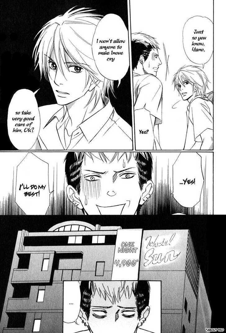 Kibishiku Aishite Chapter 6 page 14 - Chapter 6 : How Many Beast? ~ Oneshot