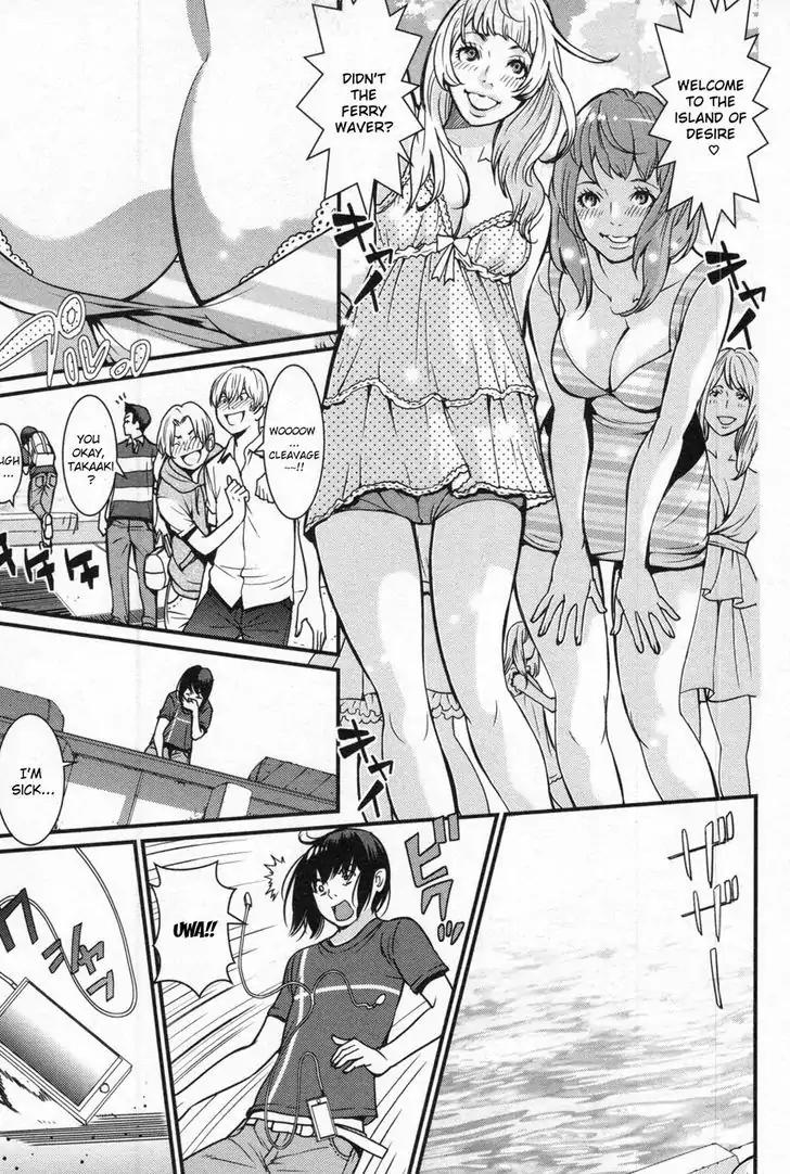 Kibou no Shima Chapter 1 page 12 - Chapter 1: First Night, Island of Desire