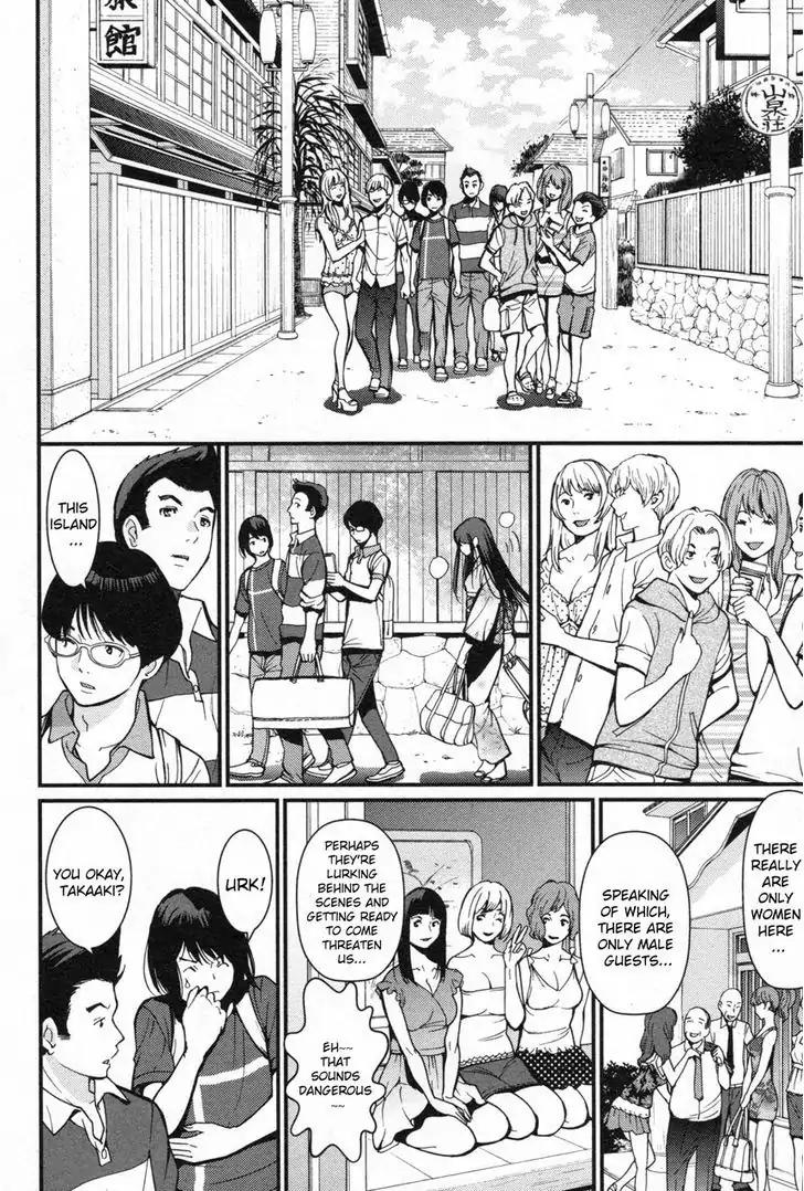 Kibou no Shima Chapter 1 page 15 - Chapter 1: First Night, Island of Desire