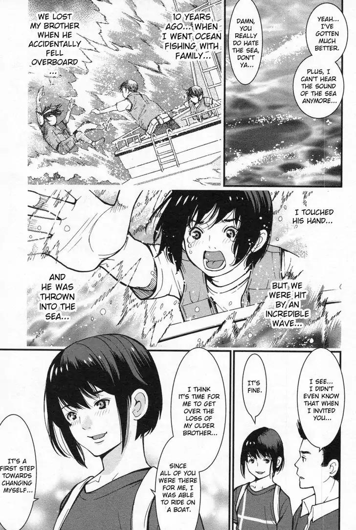 Kibou no Shima Chapter 1 page 16 - Chapter 1: First Night, Island of Desire