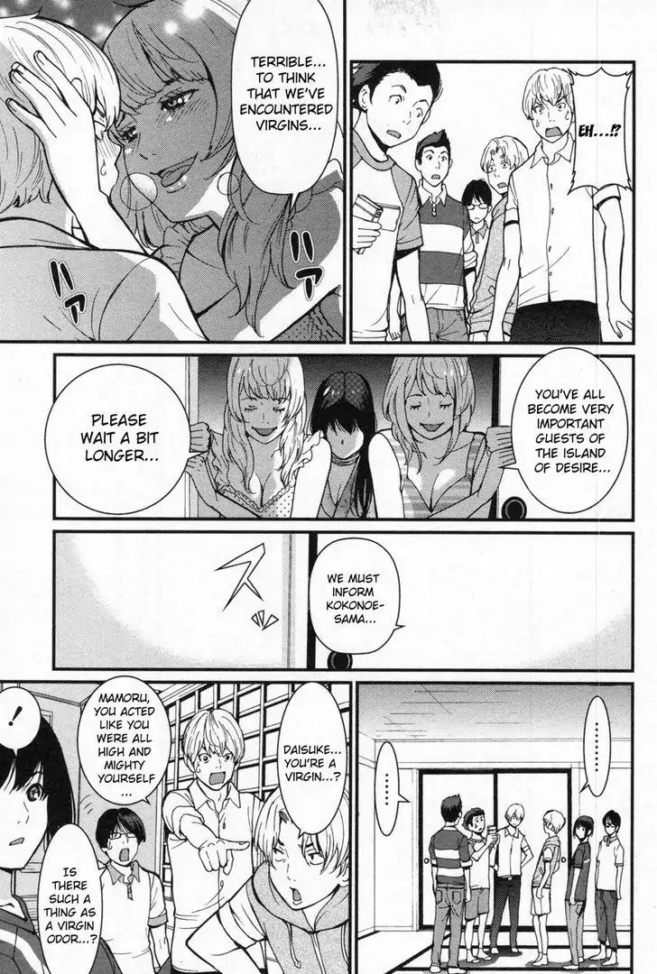 Kibou no Shima Chapter 1 page 24 - Chapter 1: First Night, Island of Desire