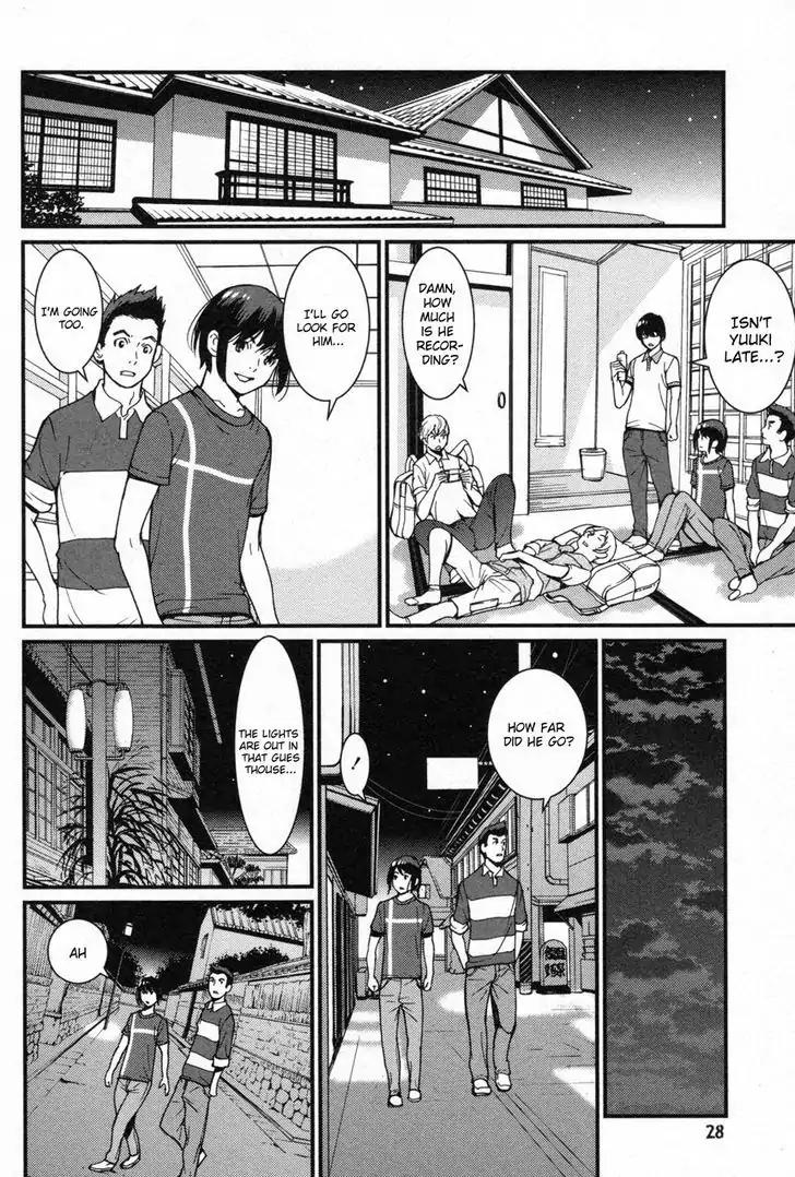 Kibou no Shima Chapter 1 page 27 - Chapter 1: First Night, Island of Desire