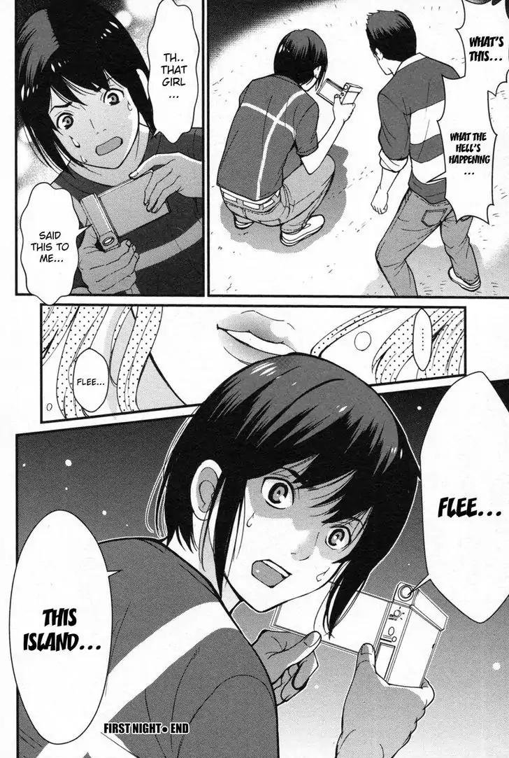 Kibou no Shima Chapter 1 page 29 - Chapter 1: First Night, Island of Desire
