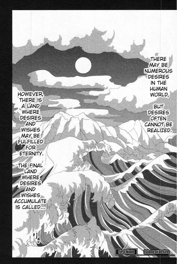 Kibou no Shima Chapter 1 page 4 - Chapter 1: First Night, Island of Desire