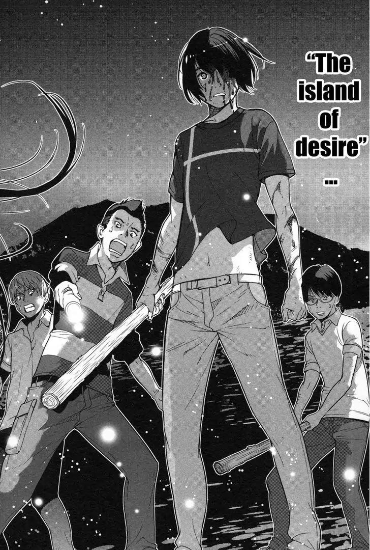 Kibou no Shima Chapter 1 page 5 - Chapter 1: First Night, Island of Desire