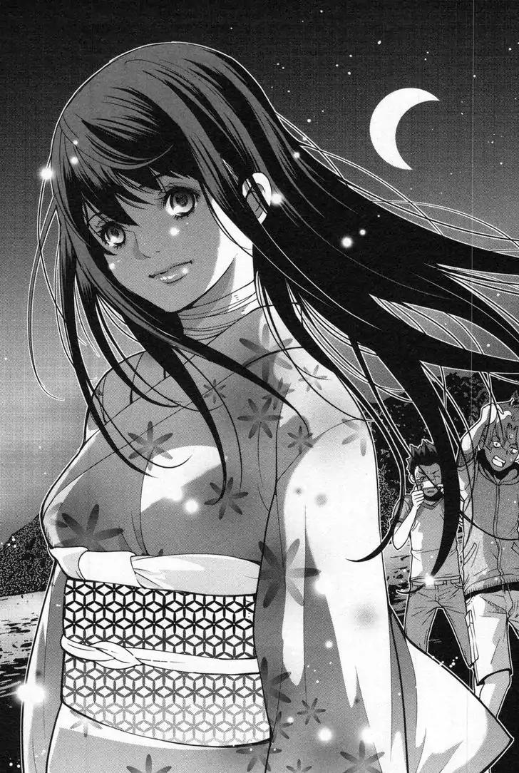 Kibou no Shima Chapter 1 page 6 - Chapter 1: First Night, Island of Desire