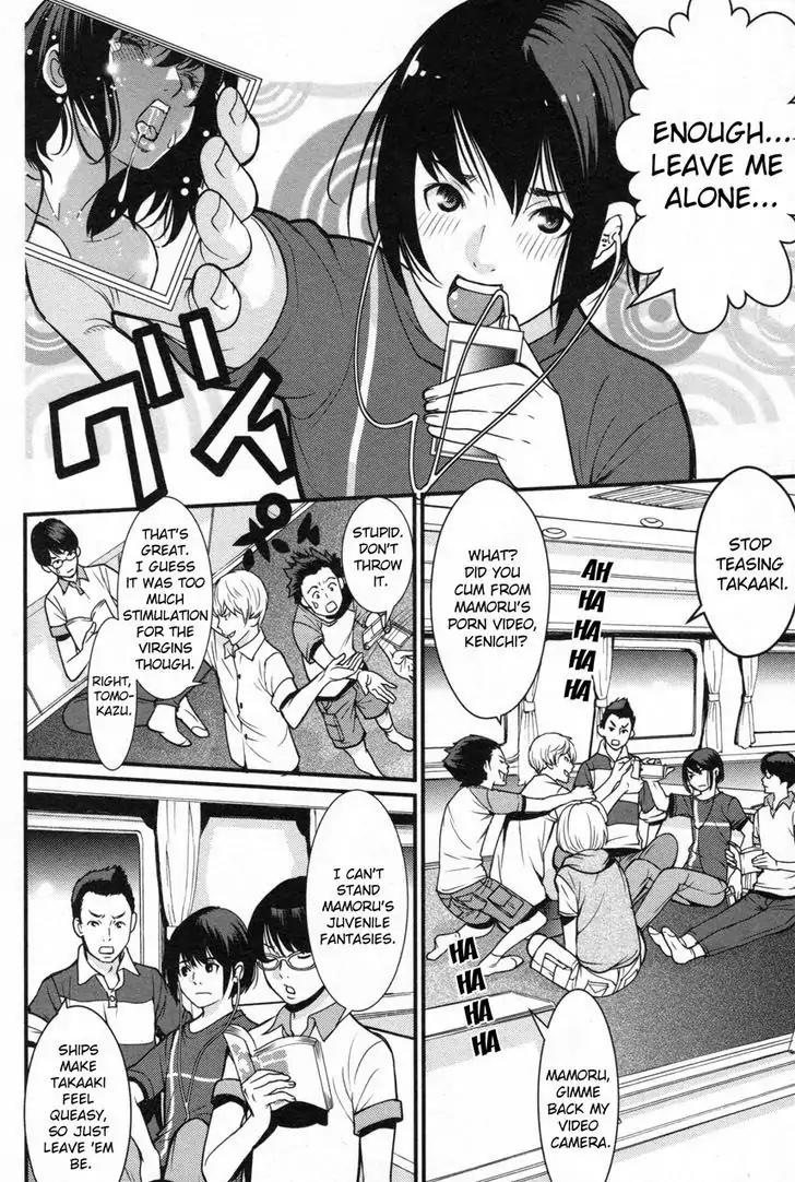Kibou no Shima Chapter 1 page 9 - Chapter 1: First Night, Island of Desire
