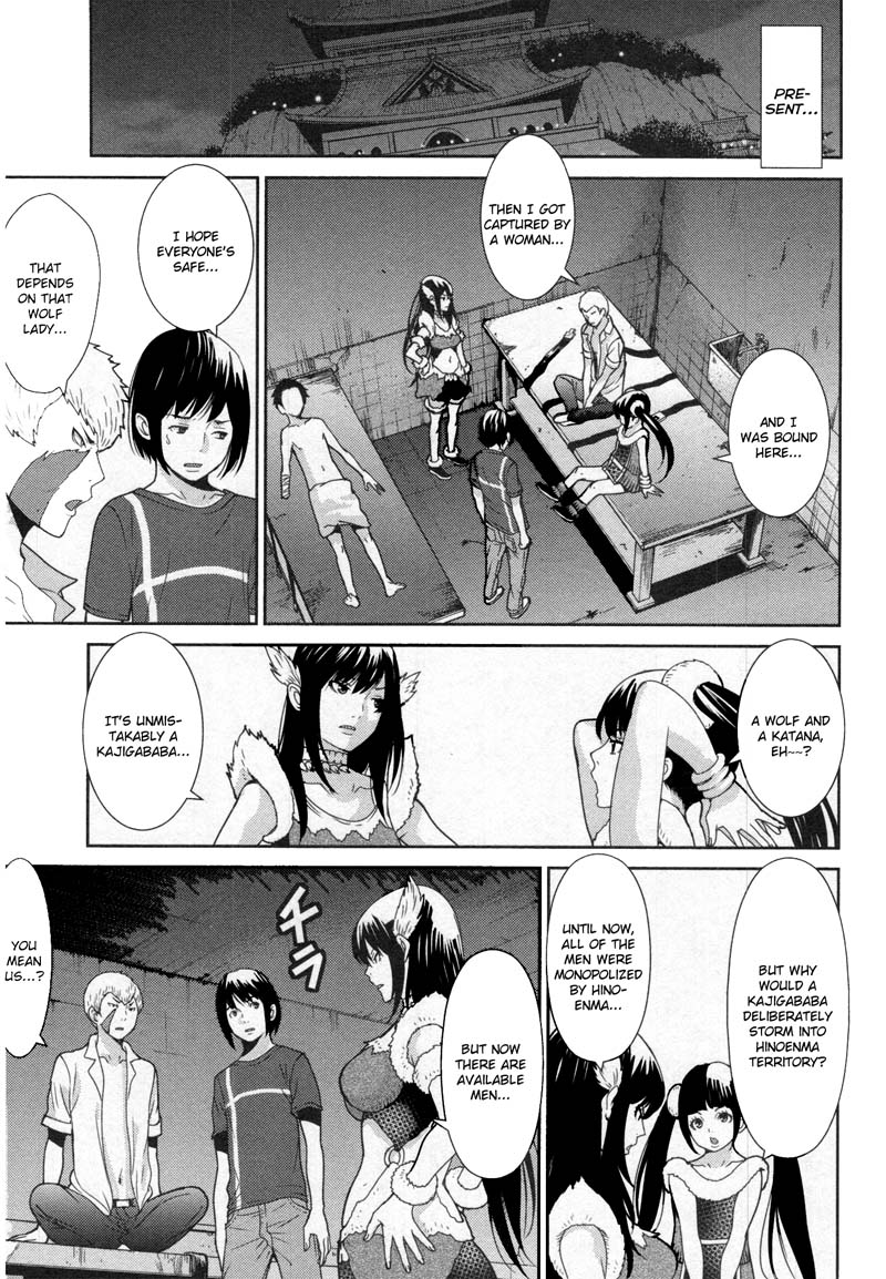 Kibou no Shima Chapter 10 page 10 - Chapter 10: 9th Night: Island of Chance Encounters