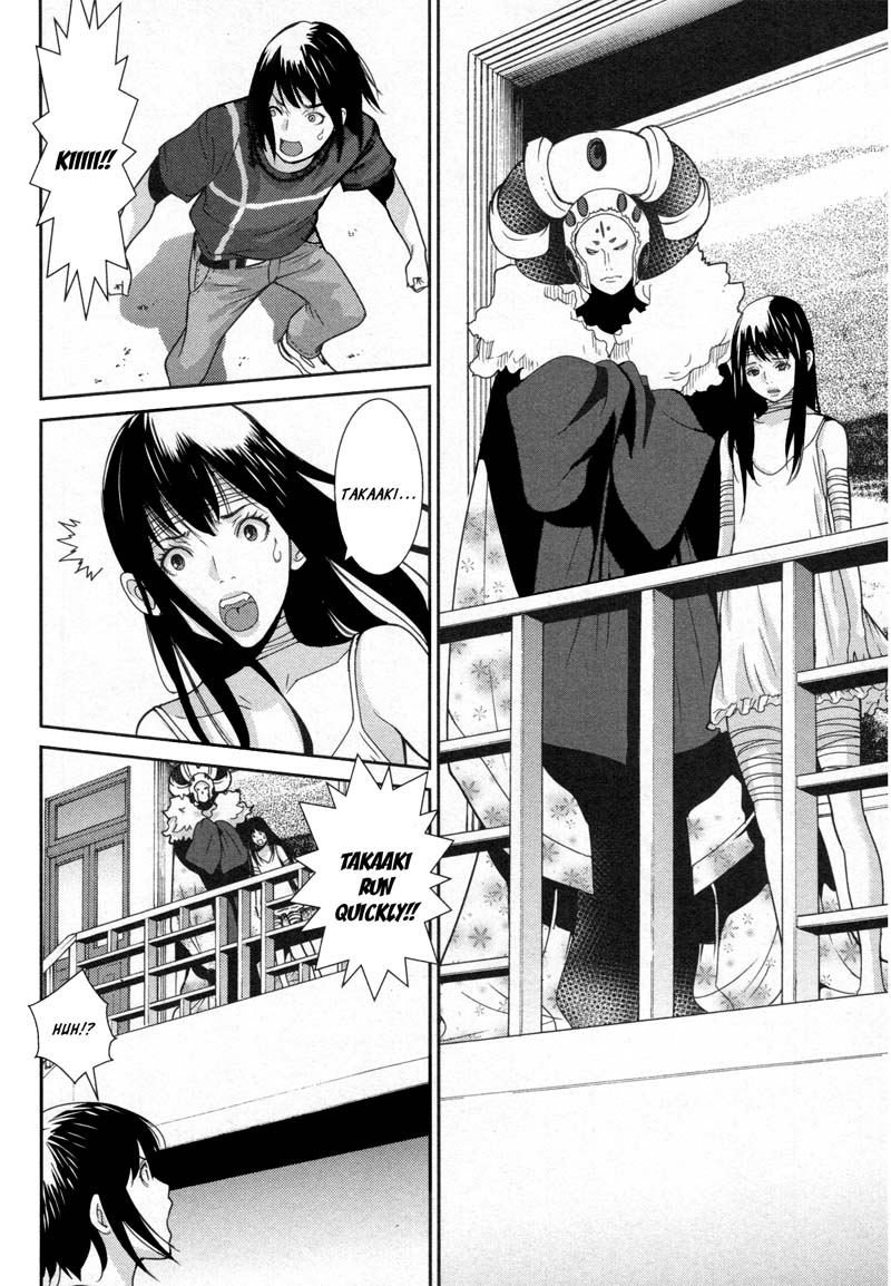 Kibou no Shima Chapter 10 page 17 - Chapter 10: 9th Night: Island of Chance Encounters