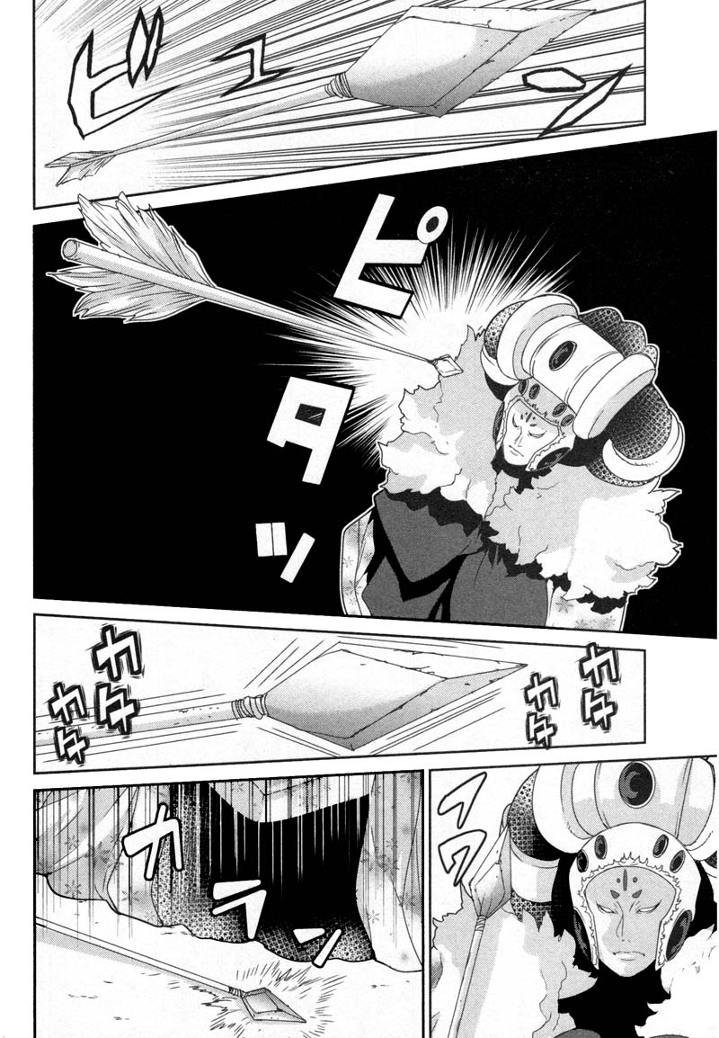Kibou no Shima Chapter 10 page 19 - Chapter 10: 9th Night: Island of Chance Encounters
