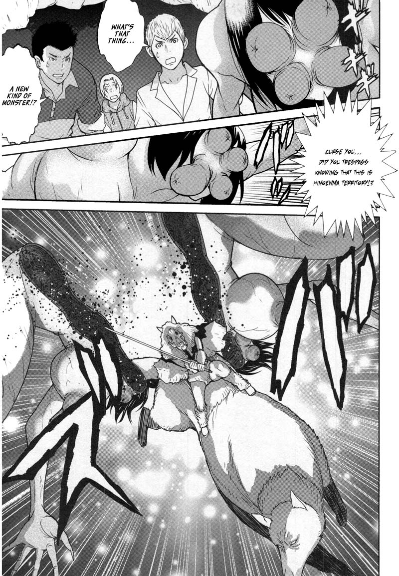 Kibou no Shima Chapter 10 page 2 - Chapter 10: 9th Night: Island of Chance Encounters