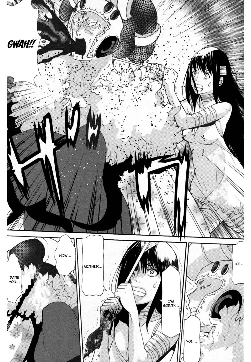 Kibou no Shima Chapter 10 page 23 - Chapter 10: 9th Night: Island of Chance Encounters