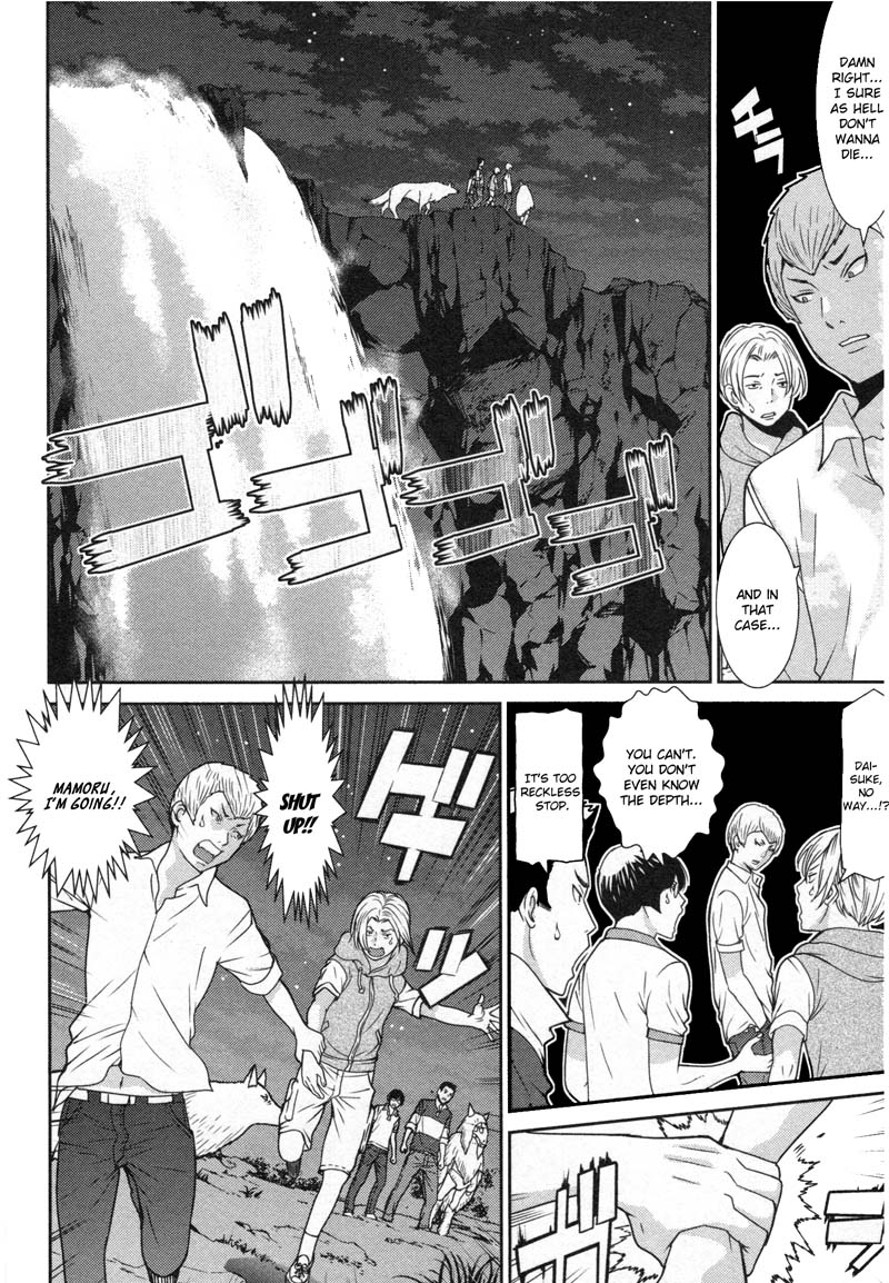 Kibou no Shima Chapter 10 page 5 - Chapter 10: 9th Night: Island of Chance Encounters