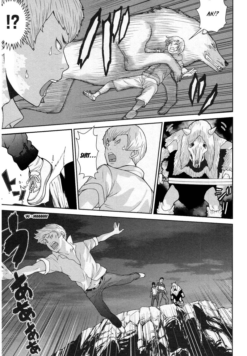 Kibou no Shima Chapter 10 page 6 - Chapter 10: 9th Night: Island of Chance Encounters