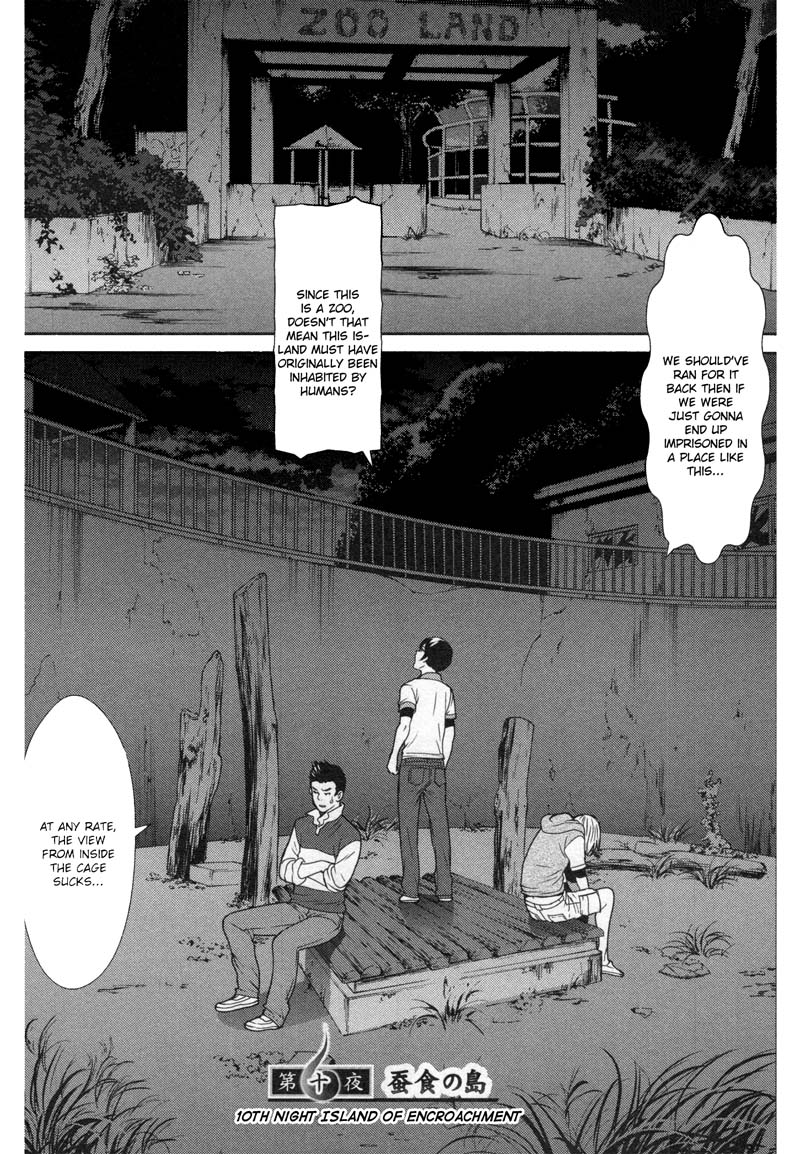 Kibou no Shima Chapter 11 page 1 - Chapter 11: 10th Night: Island of Encroachment