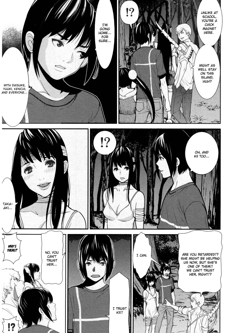 Kibou no Shima Chapter 11 page 15 - Chapter 11: 10th Night: Island of Encroachment