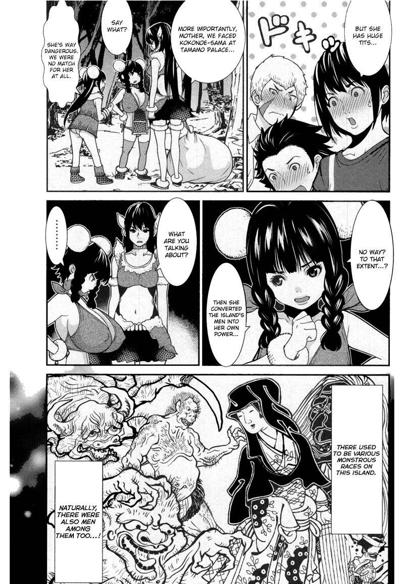 Kibou no Shima Chapter 11 page 17 - Chapter 11: 10th Night: Island of Encroachment