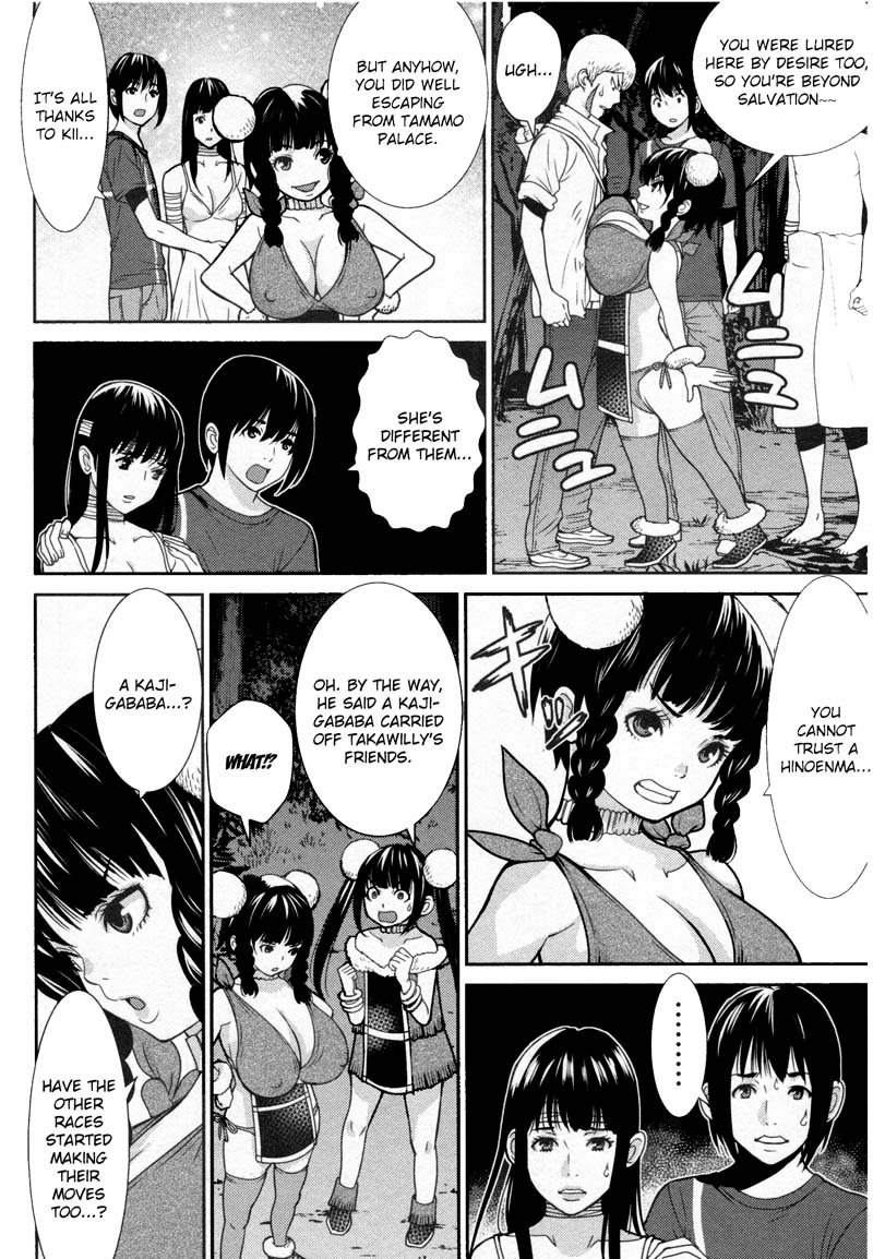 Kibou no Shima Chapter 11 page 20 - Chapter 11: 10th Night: Island of Encroachment