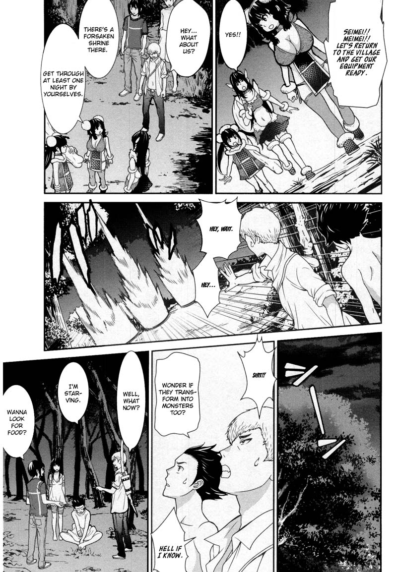 Kibou no Shima Chapter 11 page 21 - Chapter 11: 10th Night: Island of Encroachment