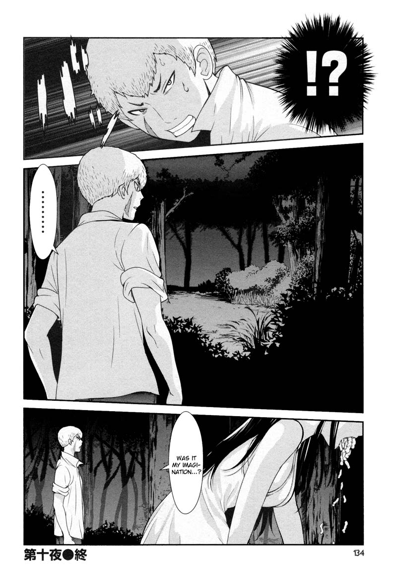 Kibou no Shima Chapter 11 page 26 - Chapter 11: 10th Night: Island of Encroachment