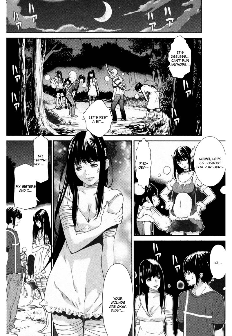 Kibou no Shima Chapter 11 page 4 - Chapter 11: 10th Night: Island of Encroachment