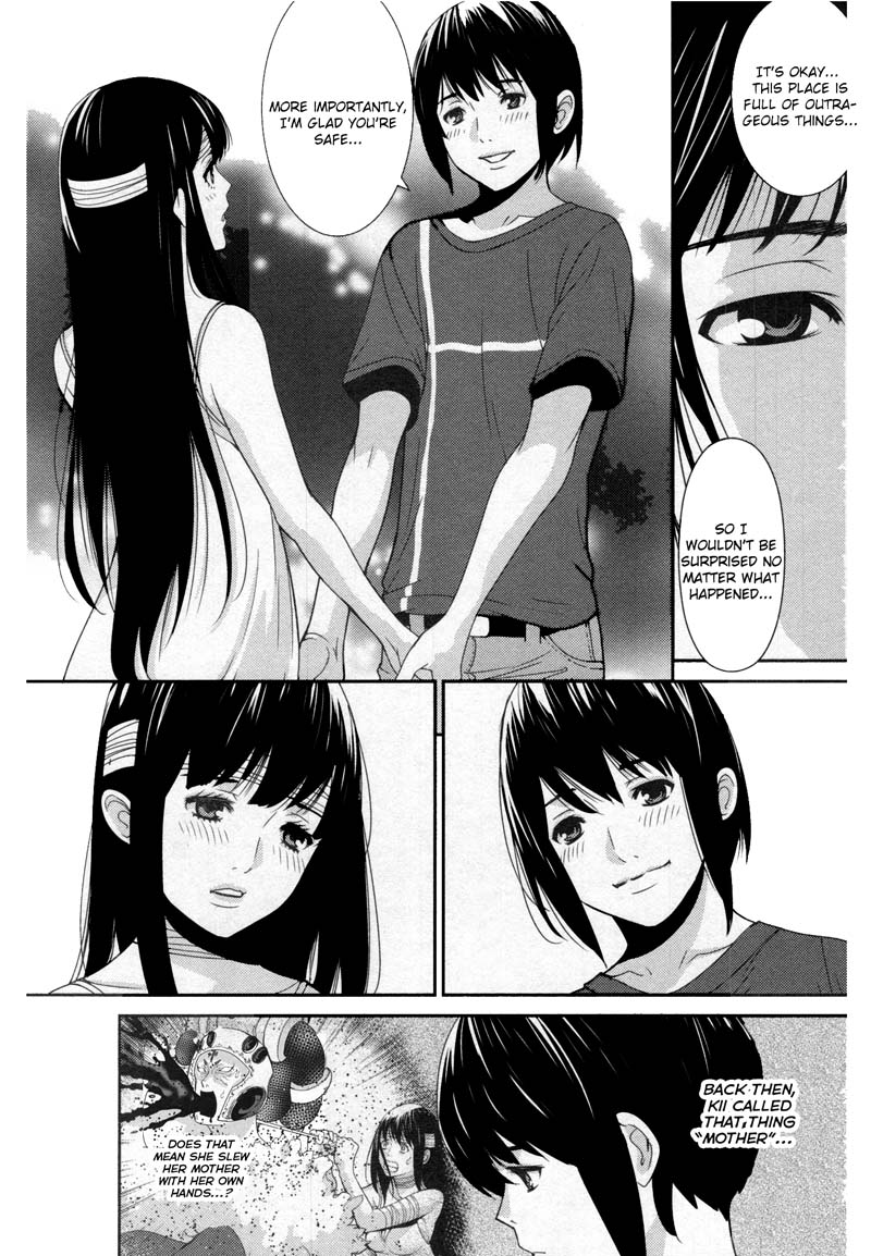 Kibou no Shima Chapter 11 page 5 - Chapter 11: 10th Night: Island of Encroachment
