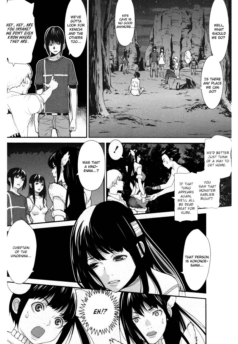 Kibou no Shima Chapter 11 page 6 - Chapter 11: 10th Night: Island of Encroachment