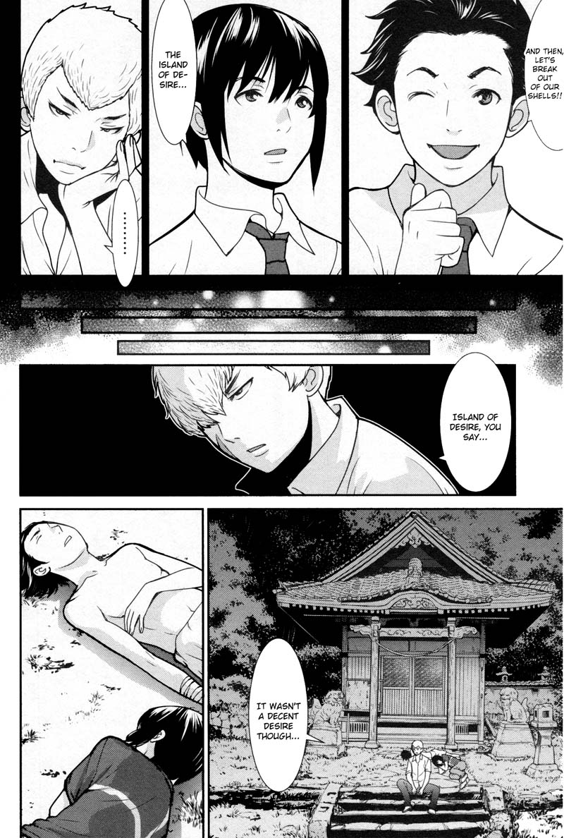 Kibou no Shima Chapter 12 page 11 - Chapter 12: 11th Night: Island of Hatching