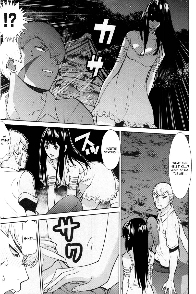 Kibou no Shima Chapter 12 page 12 - Chapter 12: 11th Night: Island of Hatching