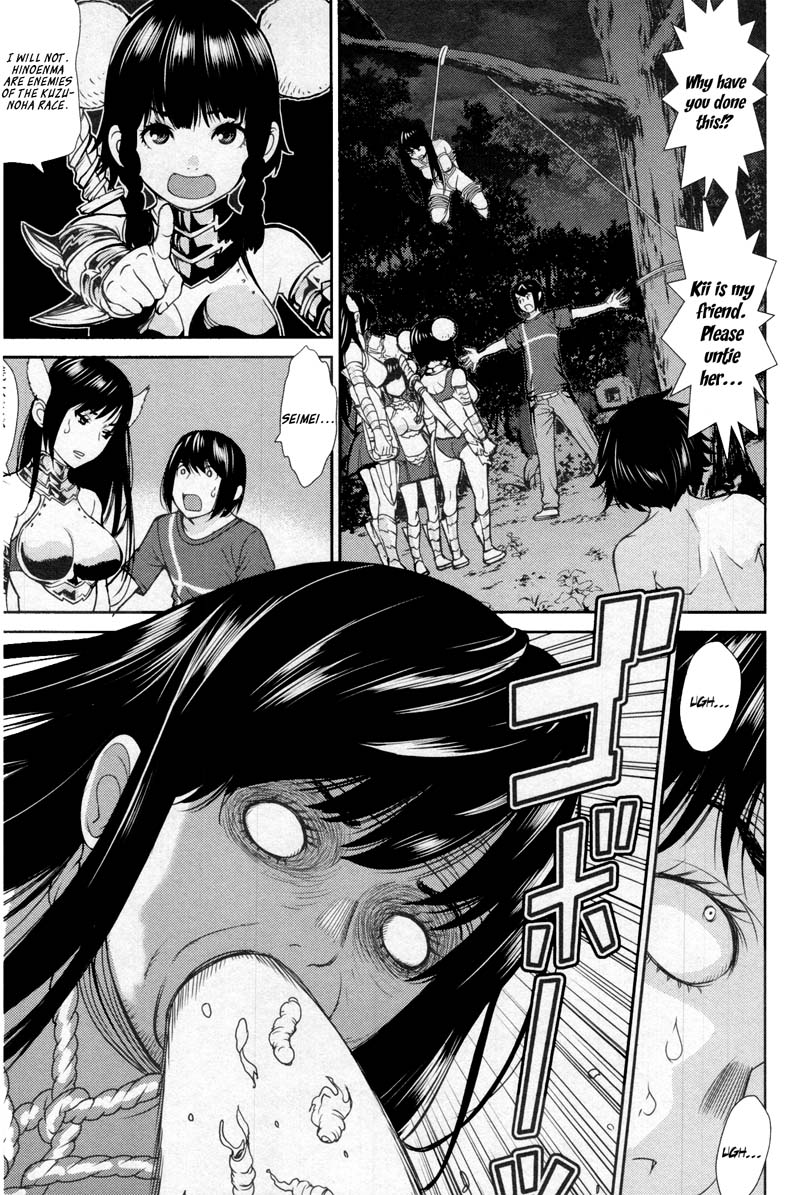 Kibou no Shima Chapter 12 page 16 - Chapter 12: 11th Night: Island of Hatching