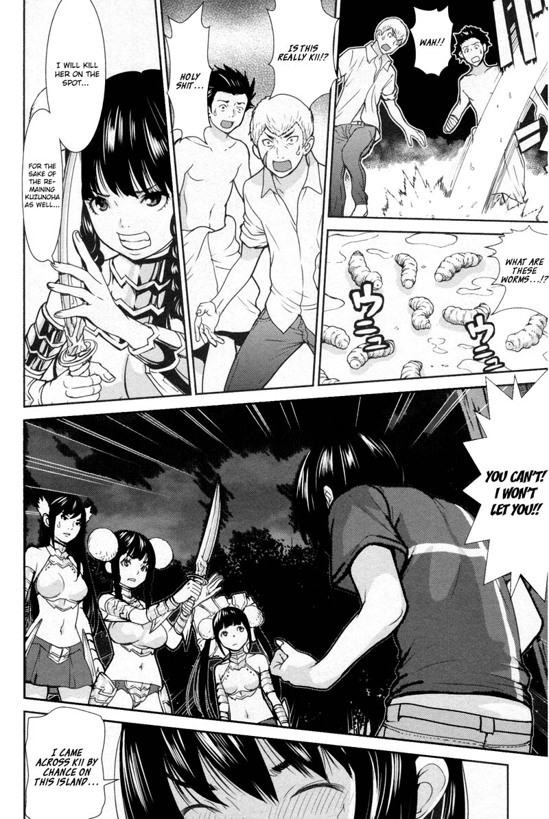 Kibou no Shima Chapter 12 page 17 - Chapter 12: 11th Night: Island of Hatching