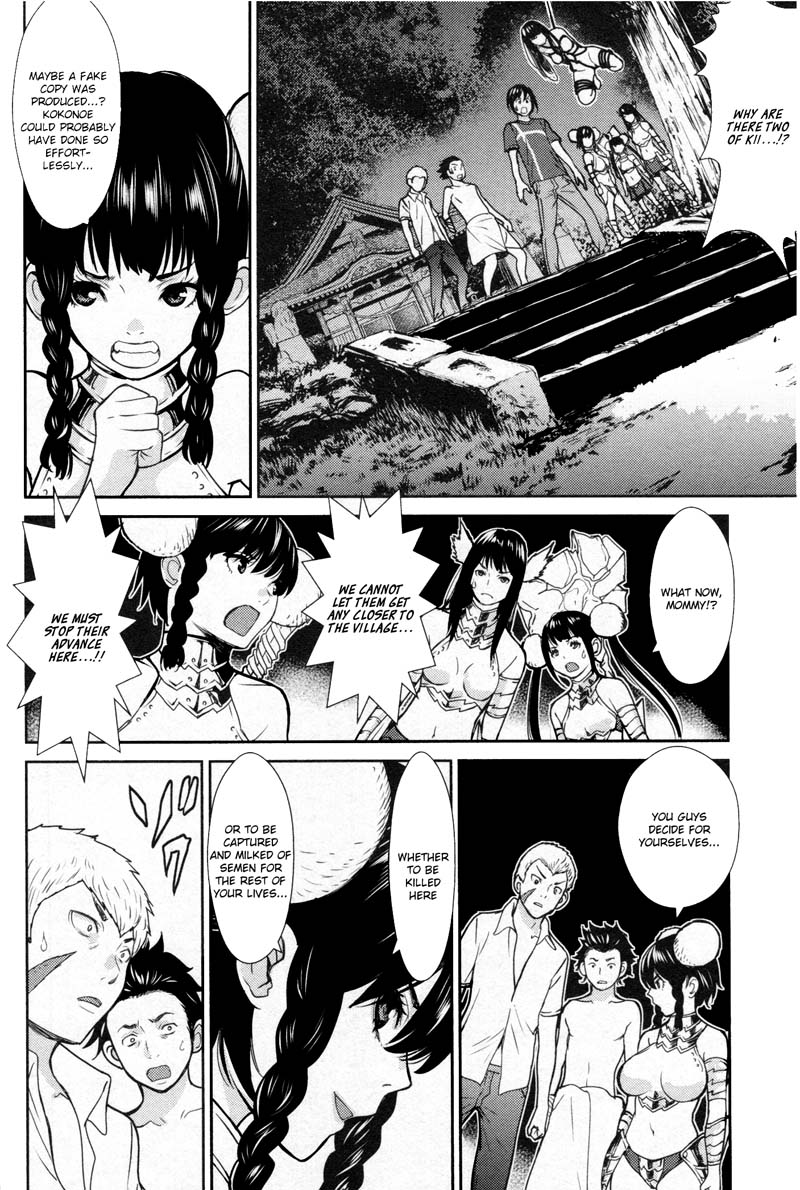 Kibou no Shima Chapter 12 page 23 - Chapter 12: 11th Night: Island of Hatching