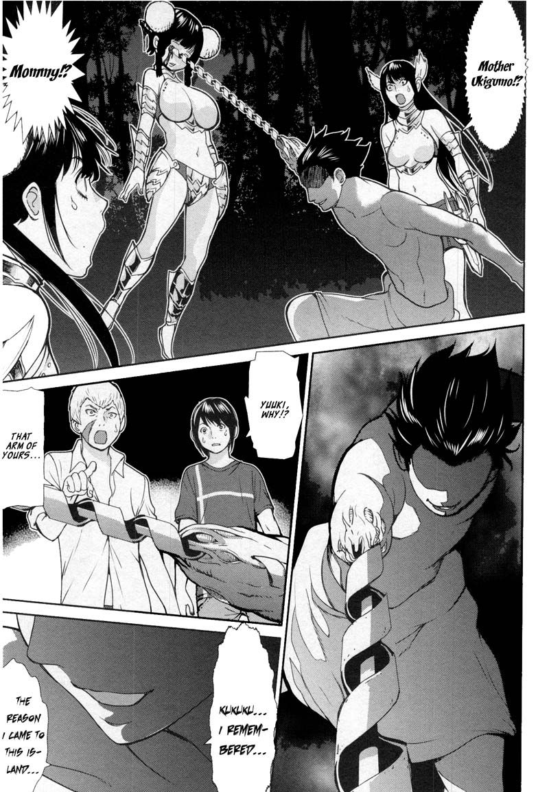 Kibou no Shima Chapter 12 page 26 - Chapter 12: 11th Night: Island of Hatching