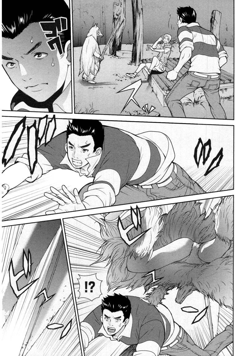 Kibou no Shima Chapter 12 page 4 - Chapter 12: 11th Night: Island of Hatching